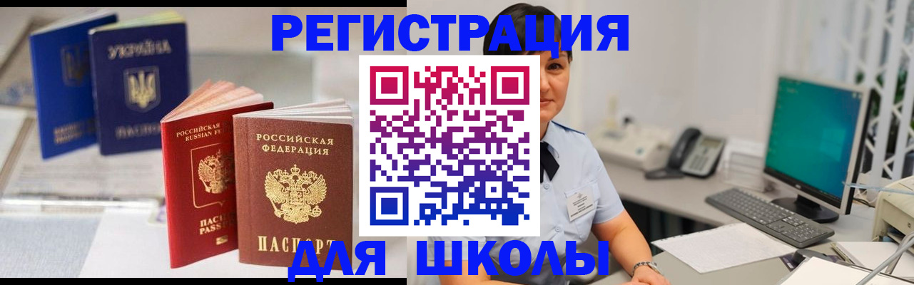 пропишу в квартире в Дагестане