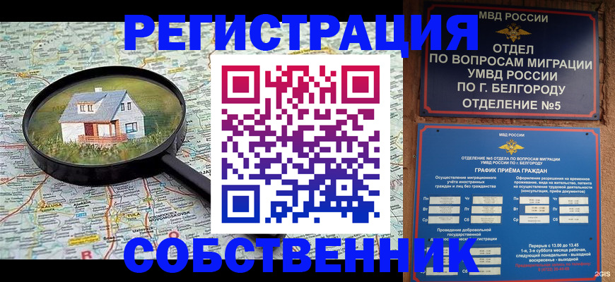 регистрация для школы в Дагестане